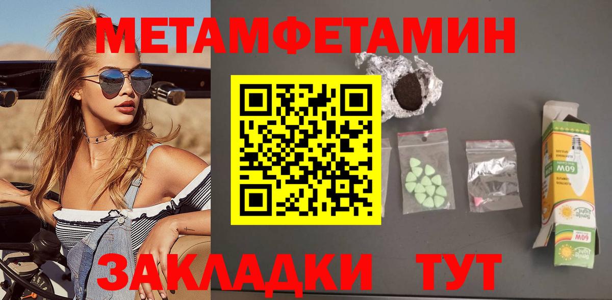 Amphetamine Premium  АМФЕТАМИН  Донской  Вход с VPN 