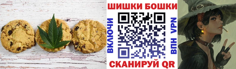 магазин продажи наркотиков Донской Печенье с ТГК конопля