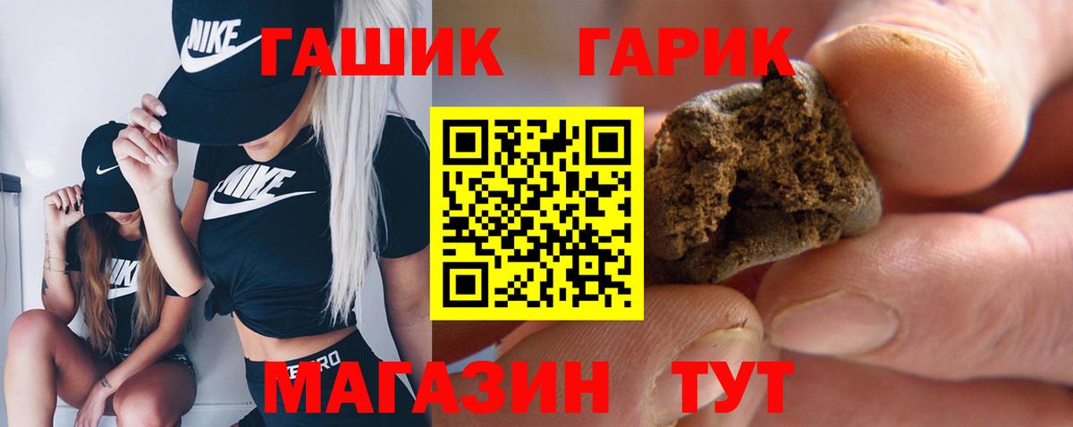 Гашиш 40% ТГК  Вход с VPN  Донской  Гашиш индика сатива 
