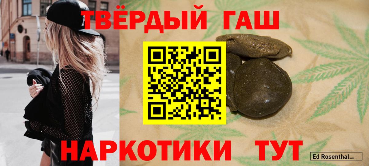 ГАШ гарик Донской