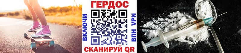 наркотики  Донской  Героин герыч 