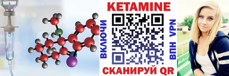 КЕТАМИН ketamine  ОМГ ОМГ онион  Донской 