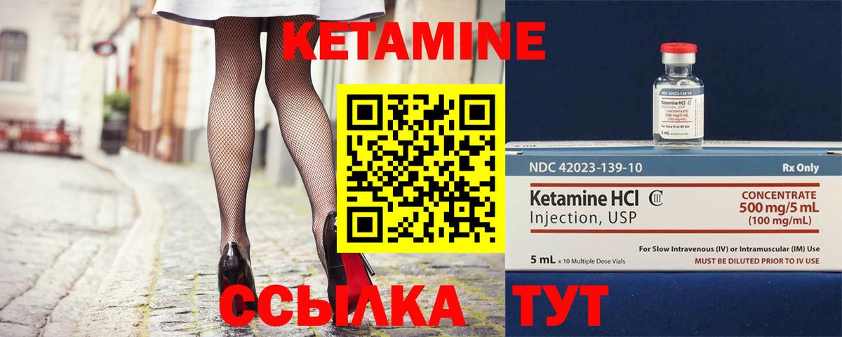 КОКАИН  Вход с VPN  Марихуана  Донской  Гашиш  Мефедрон кристаллы 