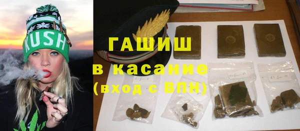 бутират Сатка