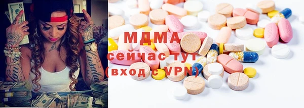 мефедрон Саяногорск