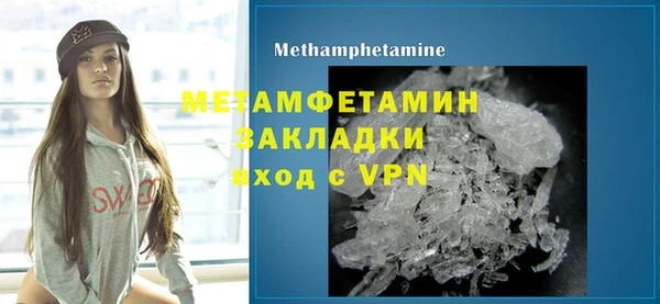 мефедрон Саяногорск