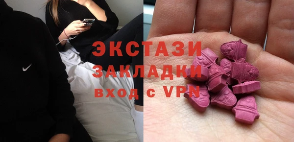бутират Сатка