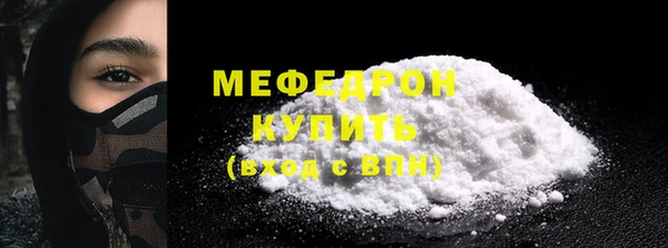 мефедрон Саяногорск