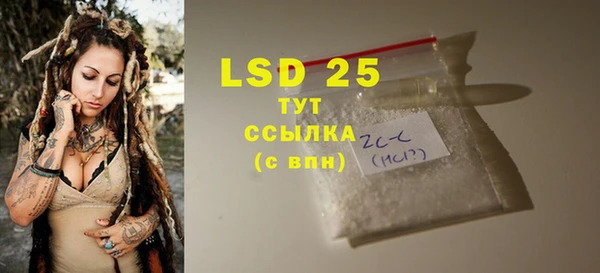 хмурый Сафоново