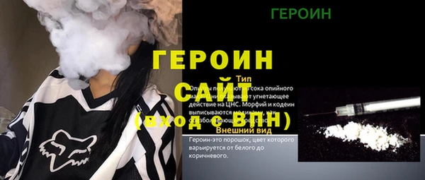 бутират Сатка