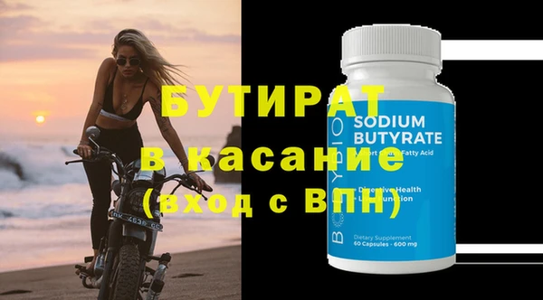 прущие грибы Абаза