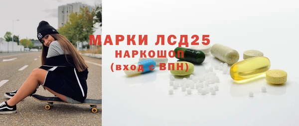 ПСИЛОЦИБИНОВЫЕ ГРИБЫ Семилуки