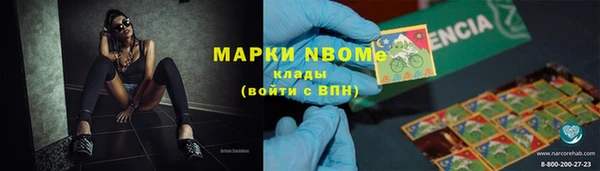 мефедрон Саяногорск