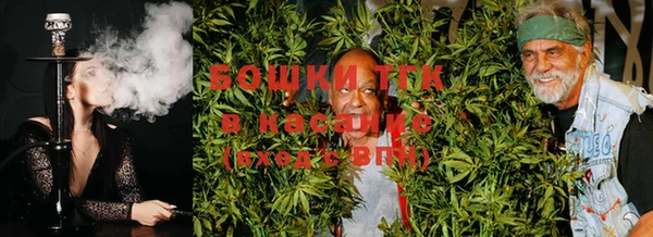 COCAINE Абинск