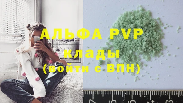 бутират Сатка