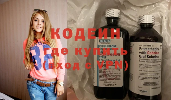 МДМА Семёнов