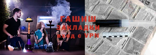 мефедрон Саяногорск