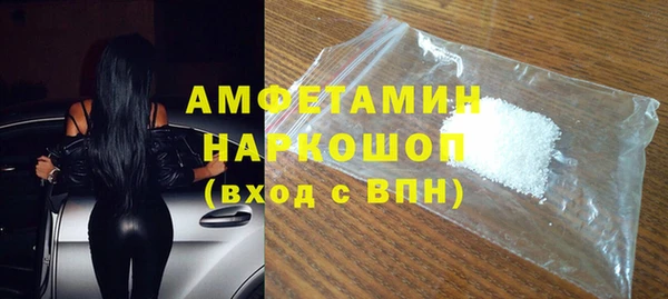 бутират Сатка
