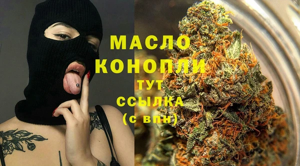хмурый Сафоново