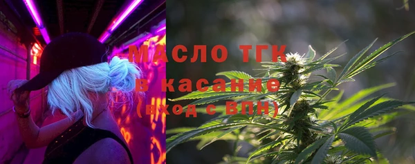 бутират Сатка
