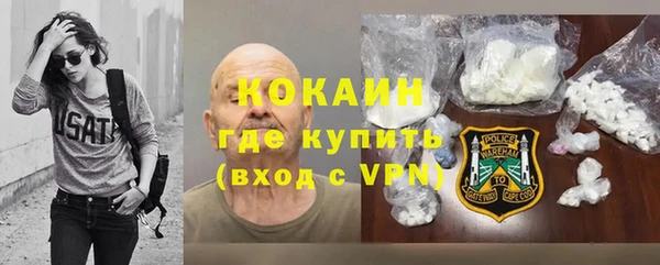COCAINE Абинск