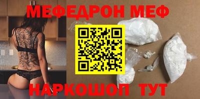 меф VHQ Балашиха