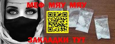 спиды Балаково