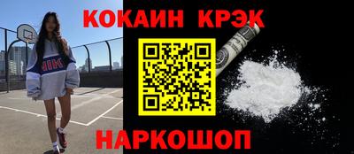 спиды Балаково