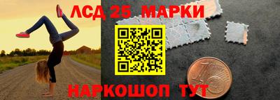 спиды Балаково