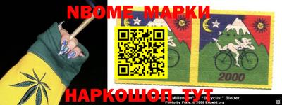 спиды Балаково