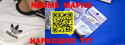 спиды Балаково