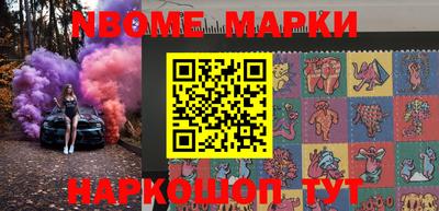 спиды Балаково