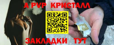 меф VHQ Балашиха