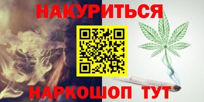 спиды Балаково