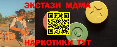 меф VHQ Балашиха