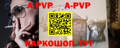 спиды Балаково