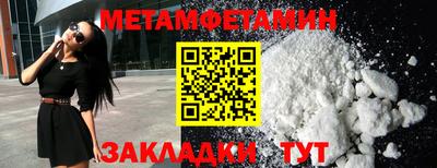 спиды Балаково