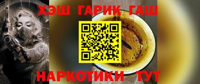 меф VHQ Балашиха