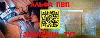 меф VHQ Балашиха