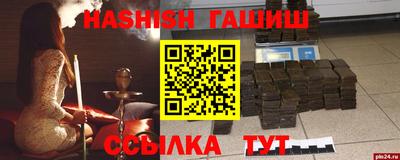 меф VHQ Балашиха