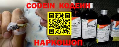 меф VHQ Балашиха