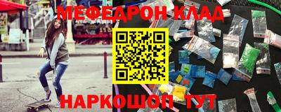 меф VHQ Балашиха