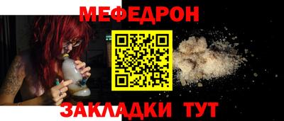 меф VHQ Балашиха