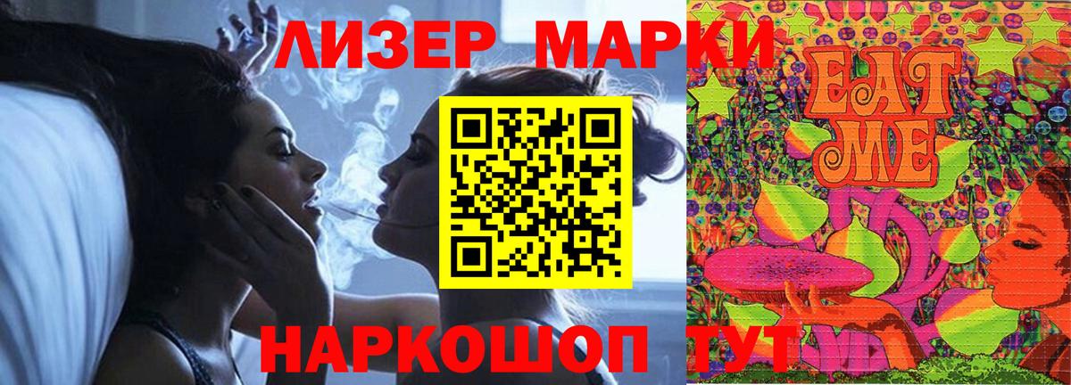 ЛСД экстази кислота  LSD-25 экстази ecstasy  Вход с VPN  LSD-25 экстази  Донской 