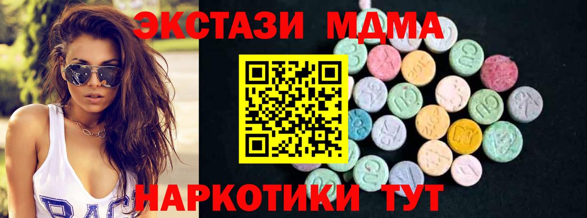 Галлюциногенные грибы Донской