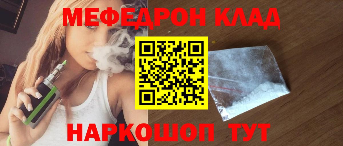 МЕФ Донской