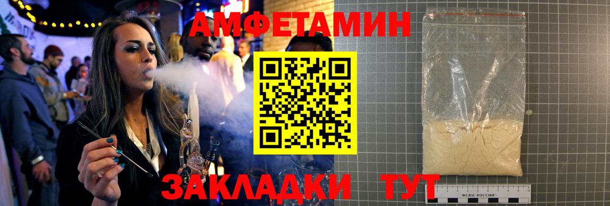Первитин кристалл  Вход с VPN  Донской 
