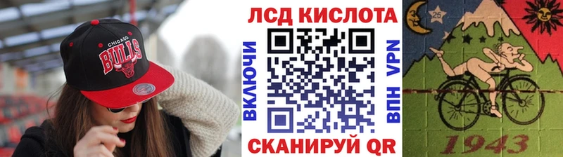 сколько стоит Донской Марки NBOMe 1,8мг