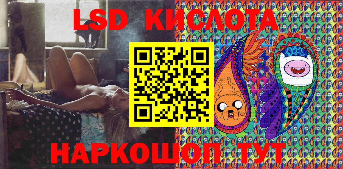 Донской  Марки NBOMe 1500мкг  Марки N-bome  Вход с VPN 